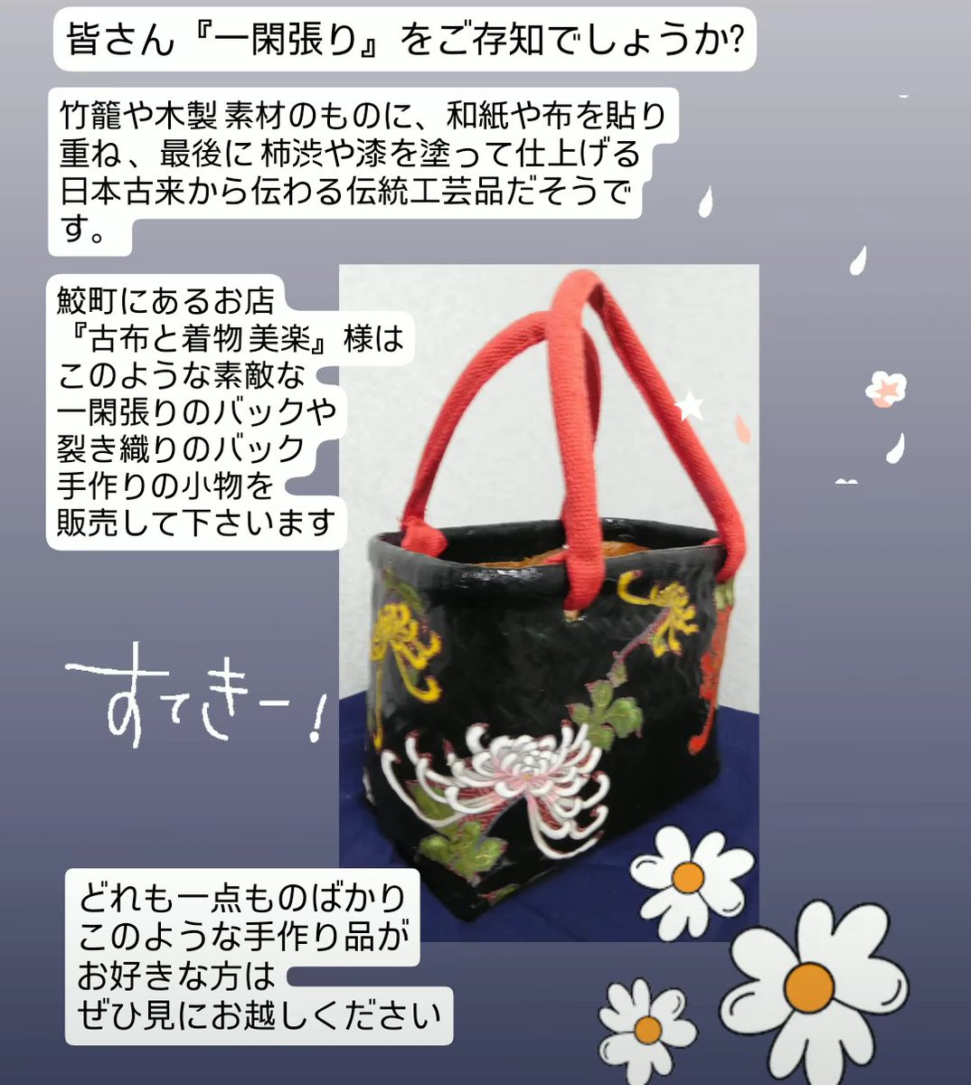 手作りのお店 うがもさん様 手作りのお店 うがもさん様