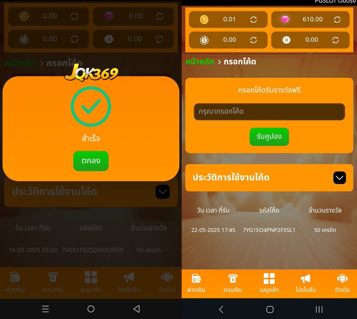 ✨ เครดิตฟรี50
 ทำยอด 500 ถอนได้ 100 บาท
 สมัคร : กดรับโบนัสหน้าเว็บ ✅

- กติกา  :🔔 ไม่ทำตามตัดสิทธิ์ ❗
กดใจ ♥️ + รีทวิต ♻️ + คอมเม้น #แจกจริง
ขอฟรีได้ที่ :  t.ly/qEgKH

#เครดิตฟรี #โค้ดเครดิตฟรี #แจกเครดิตฟรี 
#เครดิตฟรีล่าสุดกดรับเอง #เครดิตฟรี50ล่าสุด