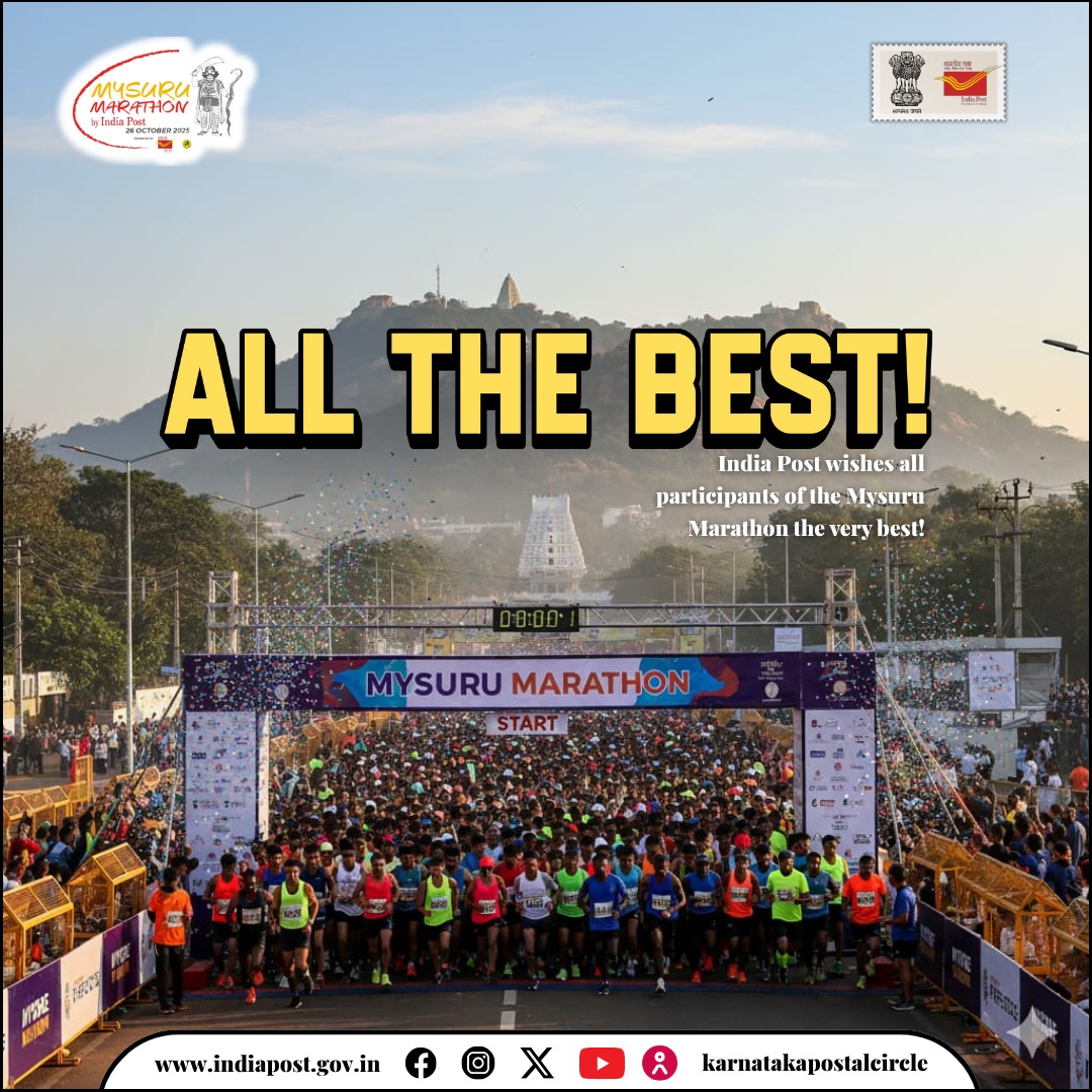 CPMGKARNATAKA's tweet image. The big day is here! 🌅
Team Karnataka Postal Circle wishes all the runners of Mysuru Marathon 2025 the very best! 💪
#mysurumarathon2025 #indiapost #runforjoy #mysuruspirit #nebsports #indiapost #karnatakapostalcircle #AllTheBestRunners