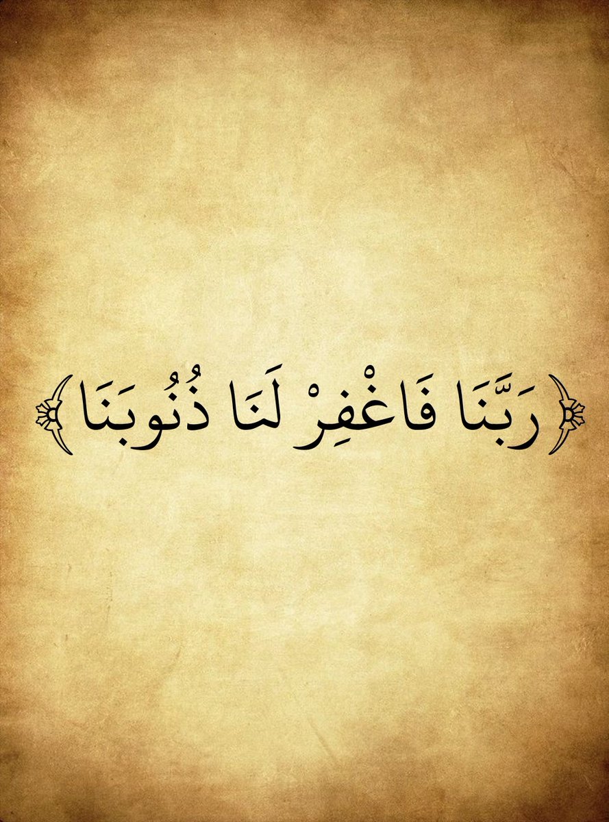 AlMosahf's tweet image. 