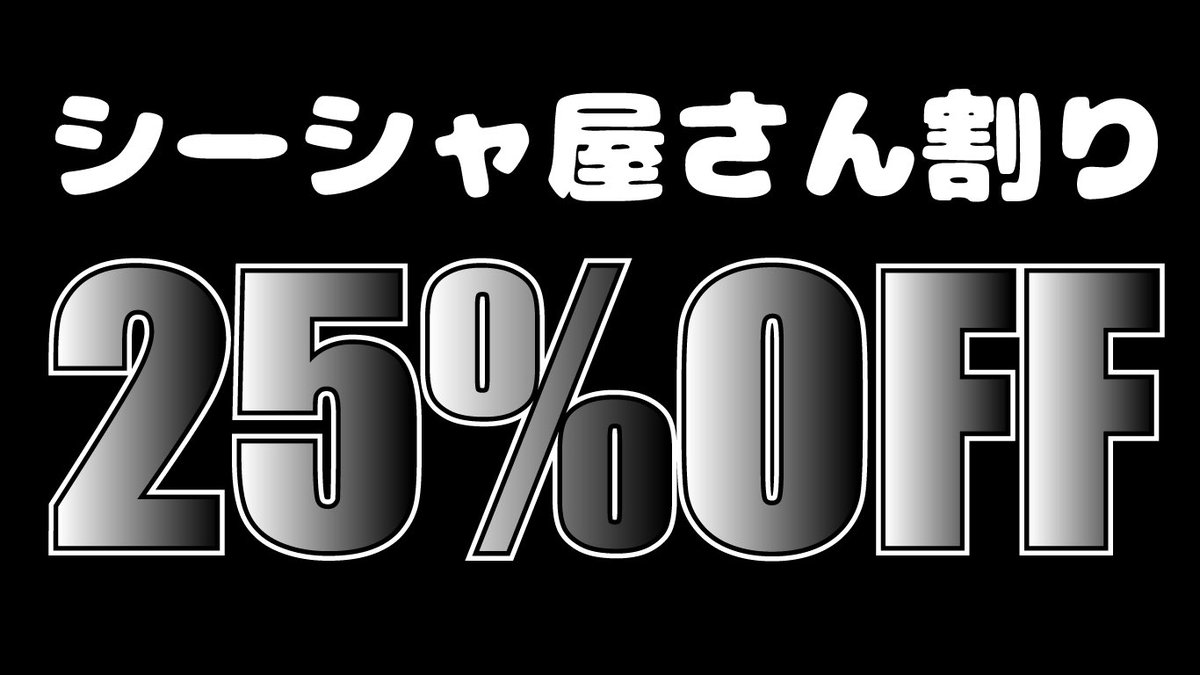 Shishacloud96's tweet photo. 商品詳細→ https://t.co/CzfxqjCP8O
購入は→https://t.co/XZLiXbr4wZ

シーシャ割(25%OFF)は引用から
https://t.co/Mf8yA4vOaO https://t.co/my5gvpguQT