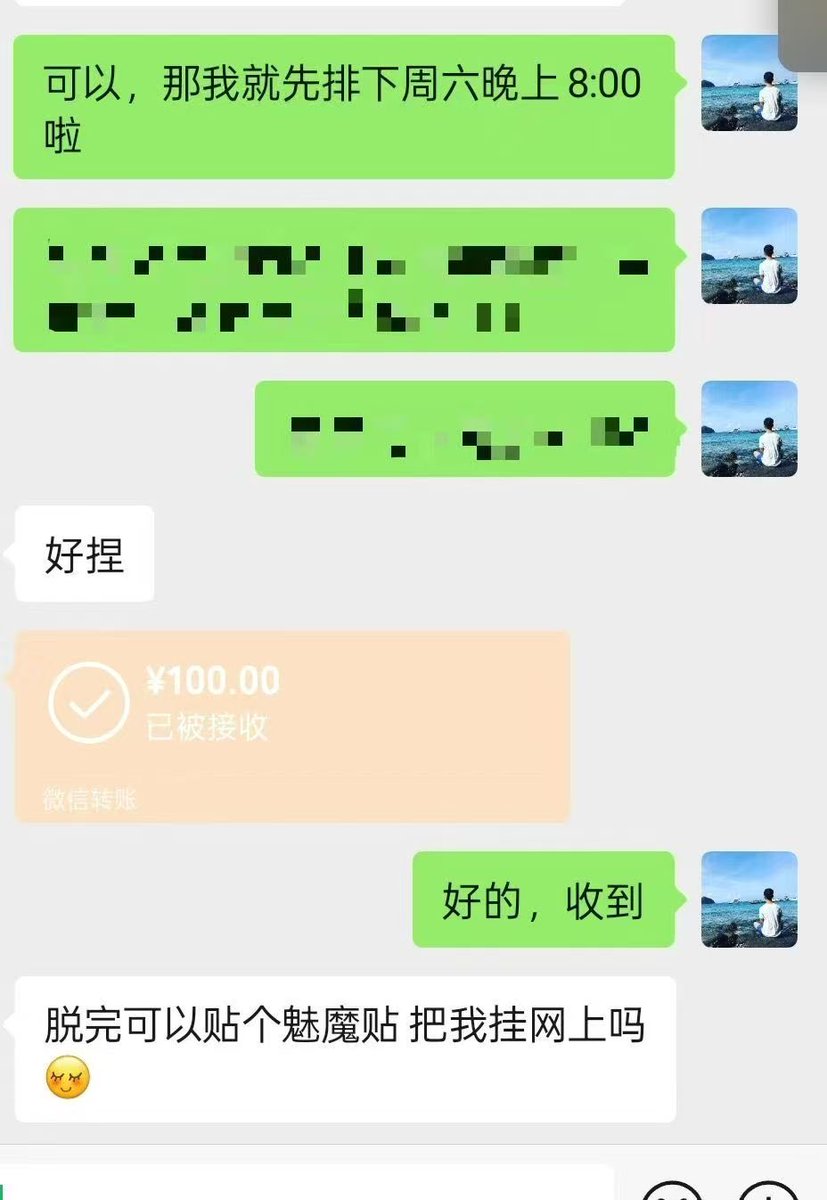 W先生男士脱毛（小号） tweet media
