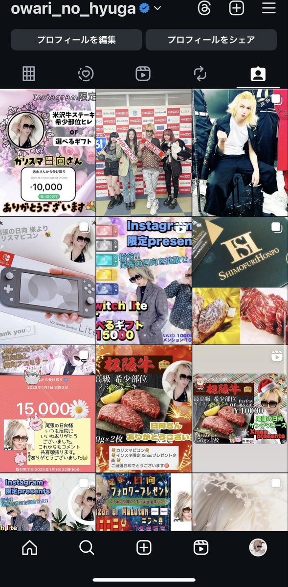💐日向 誠💐尾張のカリスマ💐経営者/モデル/YouTuber/日向とコラボ・拡散・案件はDM (@hyuga_sei1) on Twitter photo 💐インスタフォロー企画💐
💐フォローは絶対💐
※ない場合は当選しません
🎁選べるギフト¥15000🎁
必ずフォローしたスクショを
引RTに貼って下さい💐
投稿他、コメント・いいねで日向にアイコン・お名前を覚えさせて下さいね💐
※当選率2倍以上
instagram.com/owari_no_hyuga…
11月30日(日)23:59〆 💐インスタフォロー企画💐
💐フォローは絶対💐
※ない場合は当選しません
🎁選べるギフト¥15000🎁
必ずフォローしたスクショを
引RTに貼って下さい💐
投稿他、コメント・いいねで日向にアイコン・お名前を覚えさせて下さいね💐
※当選率2倍以上
instagram.com/owari_no_hyuga…
11月30日(日)23:59〆