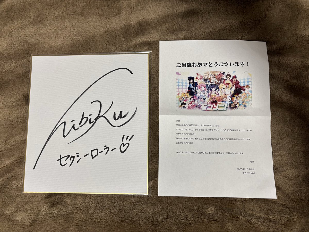 色紙リクエスト ぱんめろん ノマクエ自由枠探しの人 on X