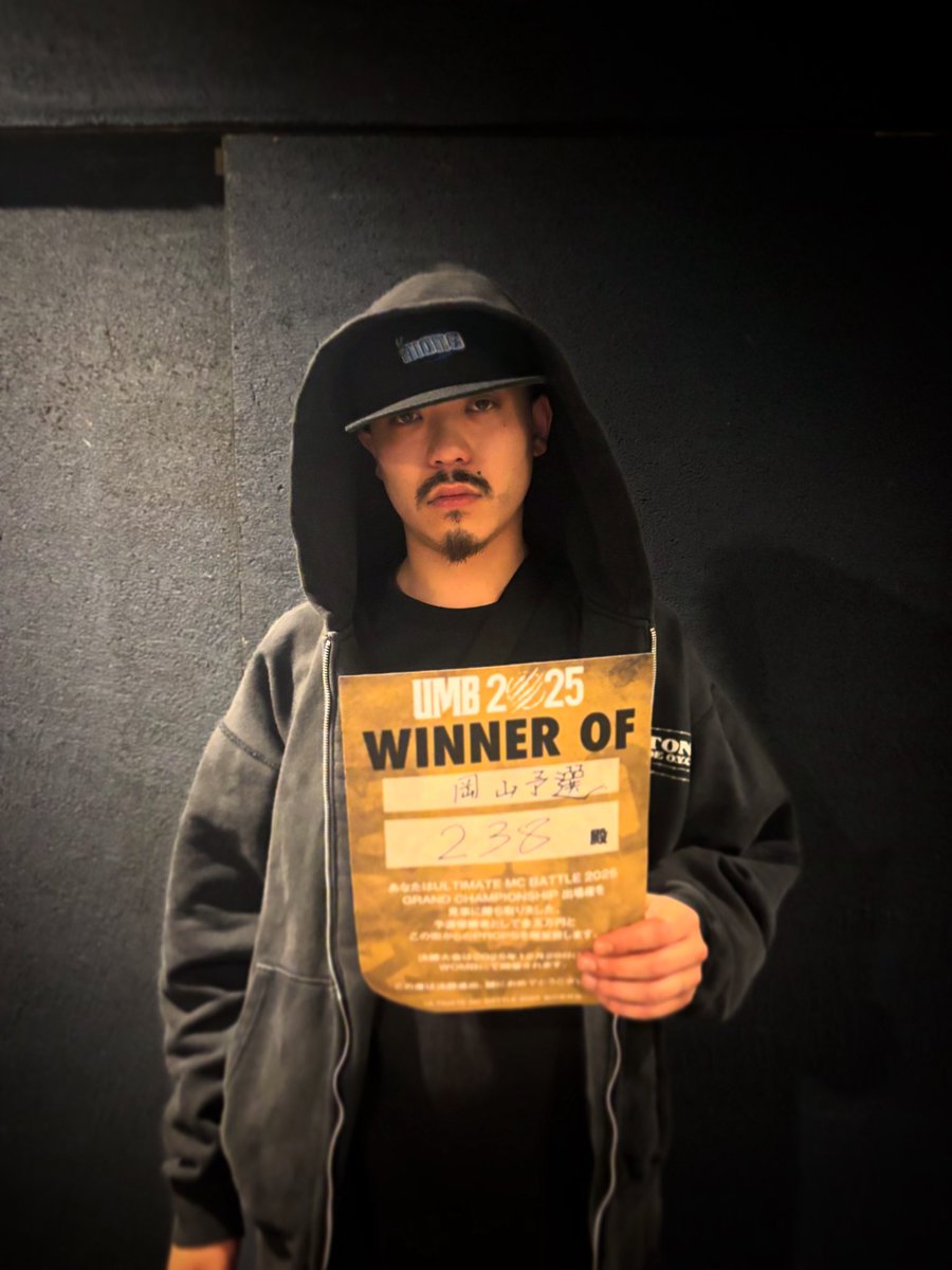 _
UMB岡山予選優勝は
"238"に決定いたしました。

岡山代表として本線でもぶちかましてくれると思います。
おめでとうございます🔥

<a href="/UMB_OFFICIAL/">ULTIMATE MC BATTLE</a>