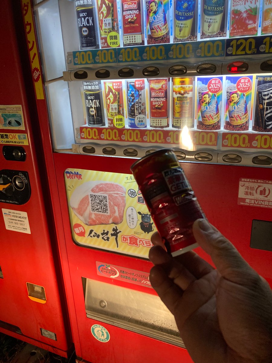 かずちゃんページ かずちゃん (@kazu23kazu13) / X