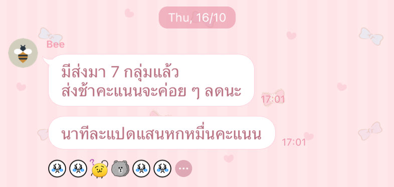 +82 numnum 🍏(🫑) (@mumu_erp) on Twitter photo 