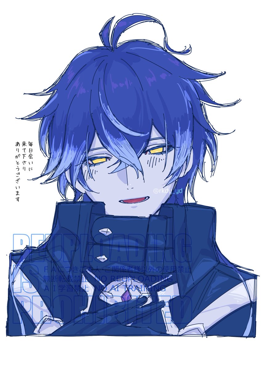 蒼碧様☆ 碧 on X