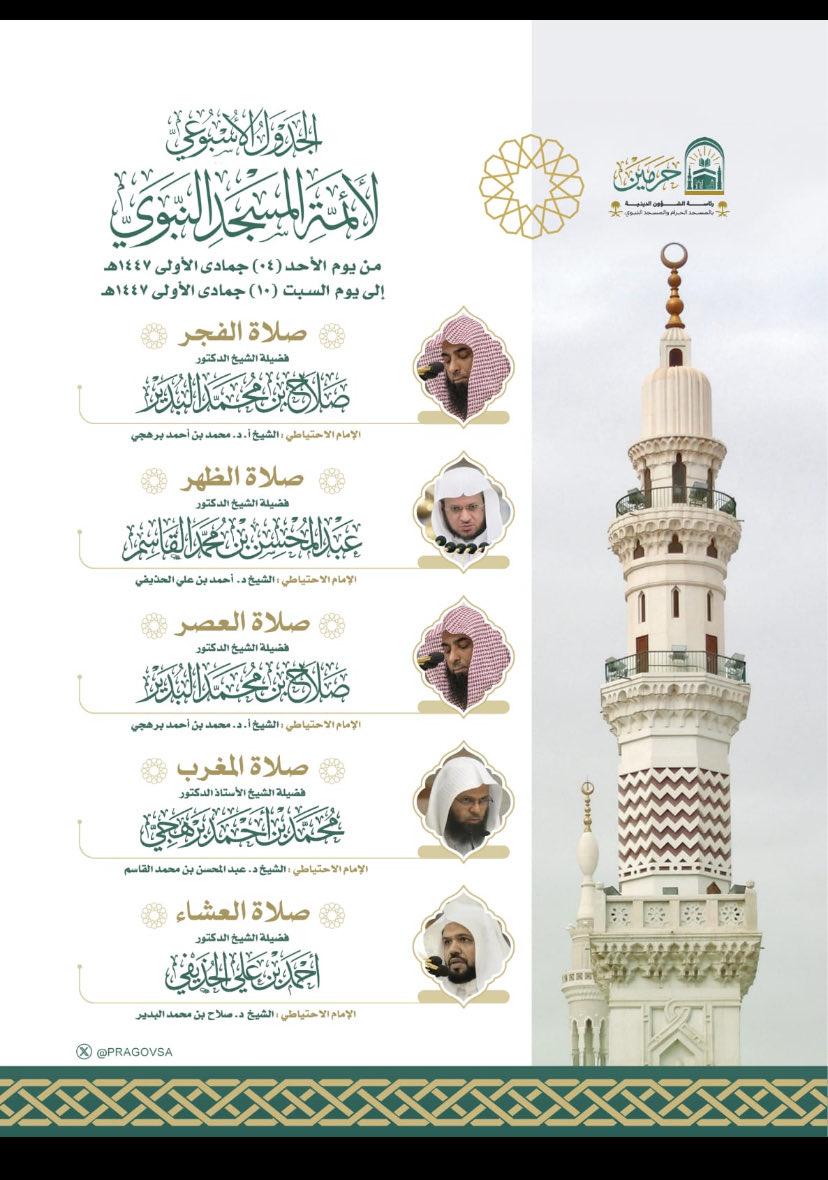 البدير!!!!! اخييييراااا دحين الواحد يصلي الفجر ويفتكر ايام رمضان 😍❤️