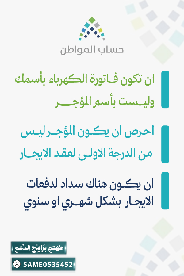 مهتم برامج الدعم tweet media