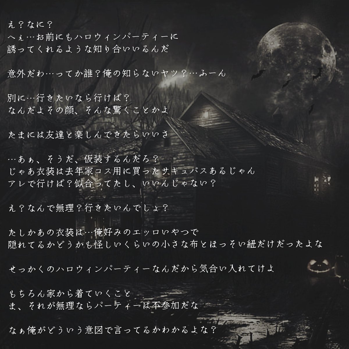 りょう✏ (@call_me_ryo_) / Posts / X