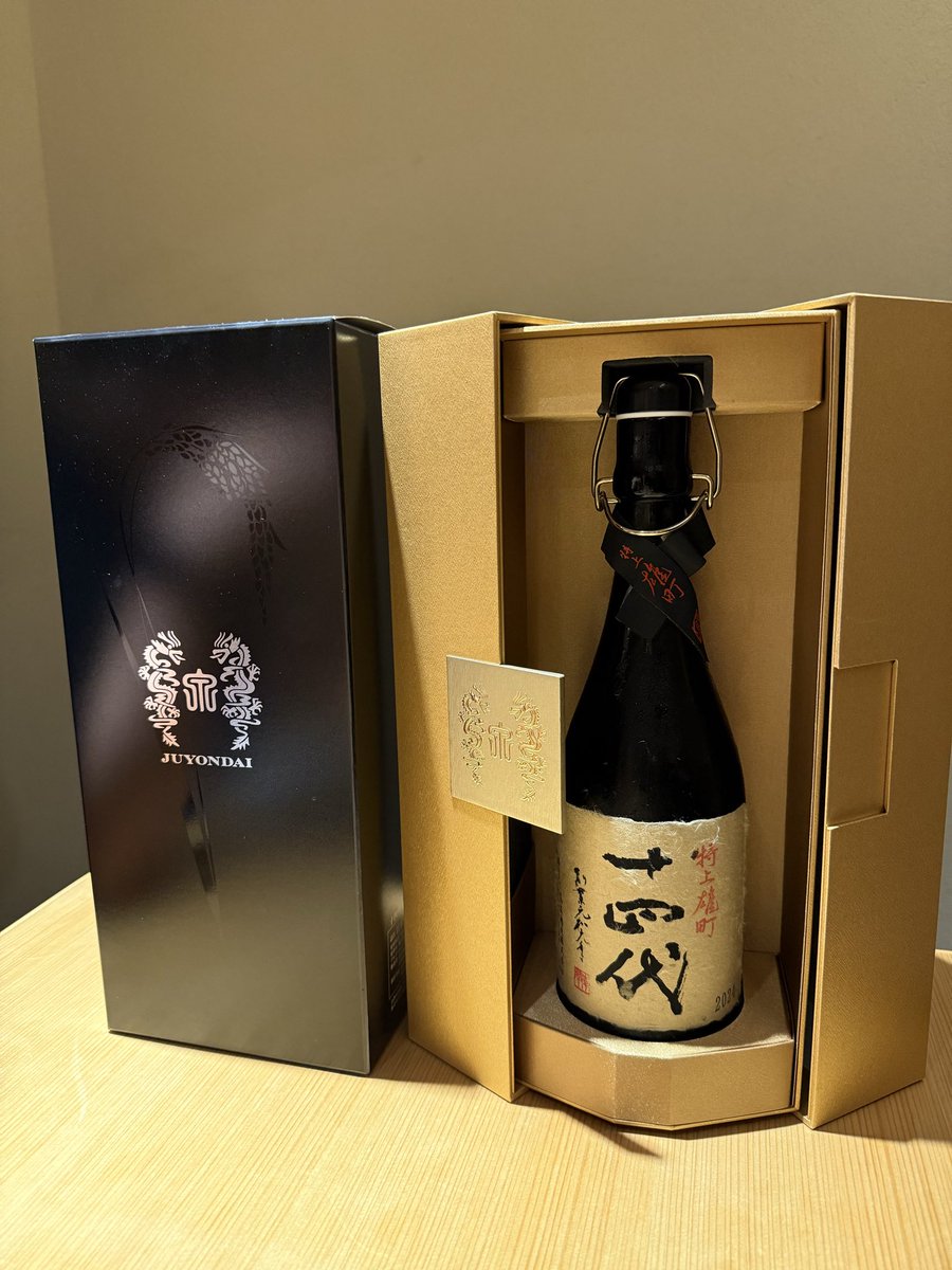 秋の感謝セール！〜9/28まで】中国新渡青花氷裂瑠璃梅文盃古