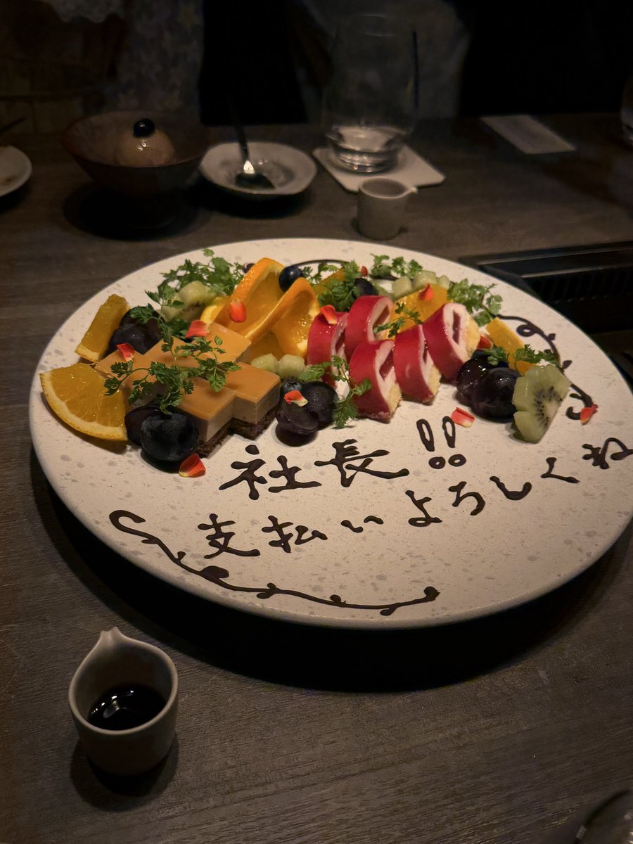 pona_775's tweet photo. ポップアップ２日目終わりにみんなでご飯行ったらプレート出てきたから
え！！🥺❤️と嬉しかったのに笑笑 https://t.co/IHfj6jZKgo