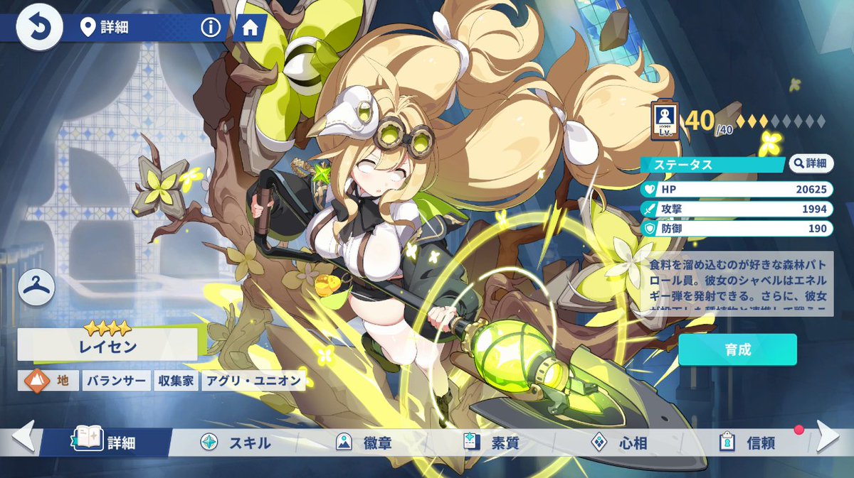 mikan_arrow's tweet photo. 白目むいてるんだけどw https://t.co/jaFFgiqH62