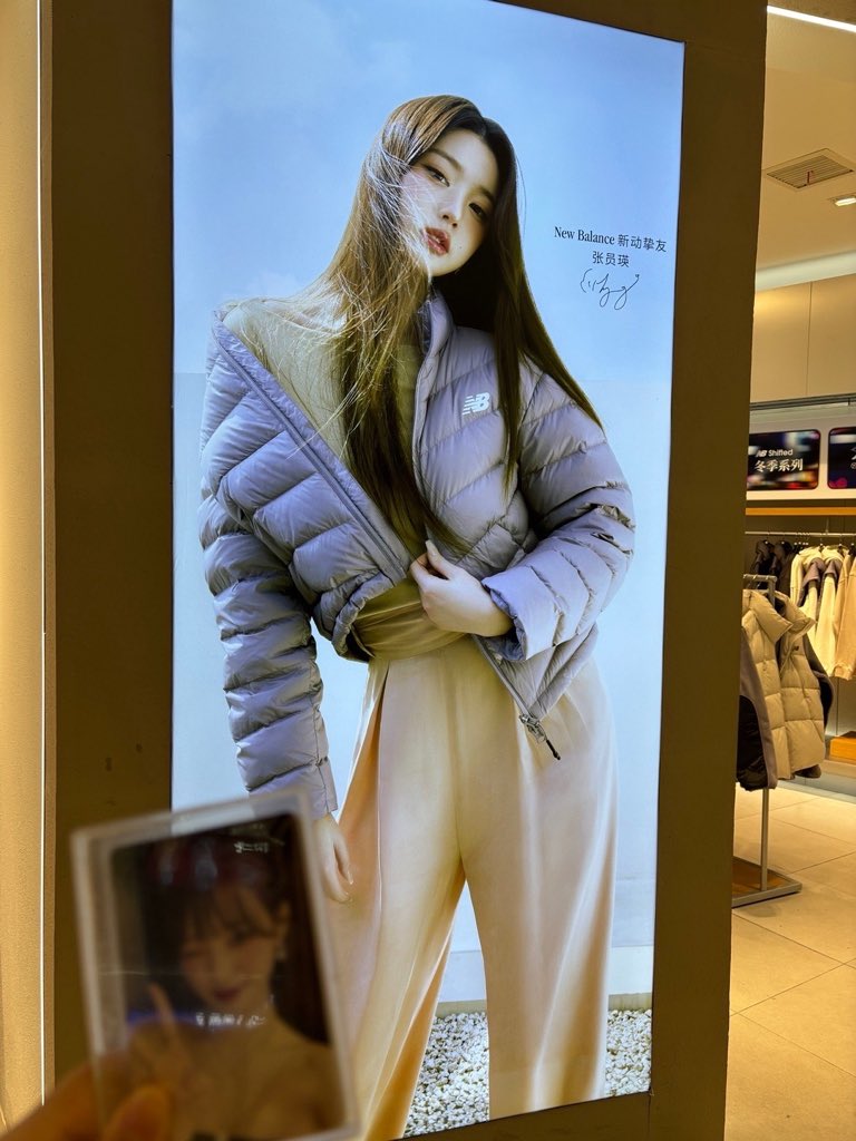 Wonyoung x New Balance new outdoor advertisement