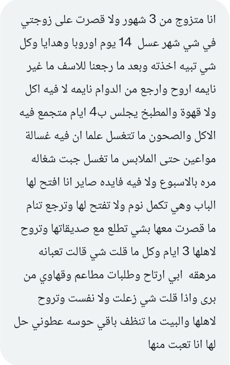 فضفضة tweet media