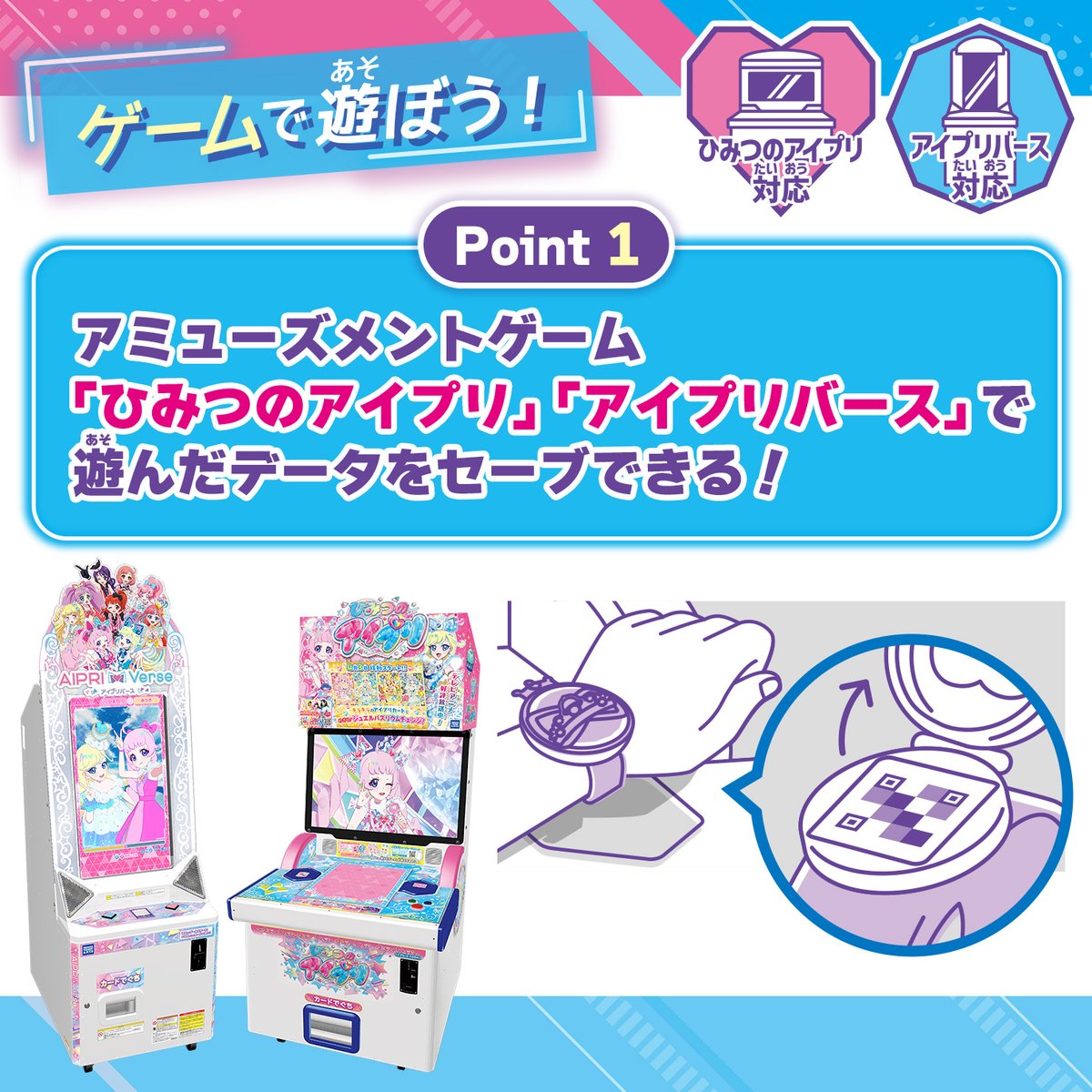 タカラトミー on X