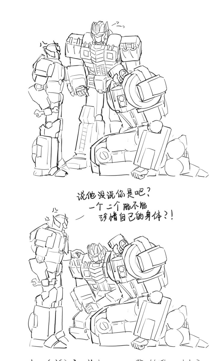 混沌性沥青 (@kate65932857) on Twitter photo 我需要更多小诊所 我需要更多小诊所