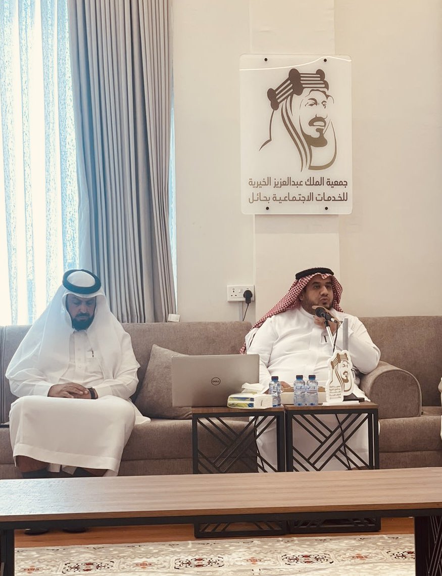 جمعية الملك عبدالعزيز الخيرية للخدمات الاجتماعية tweet media