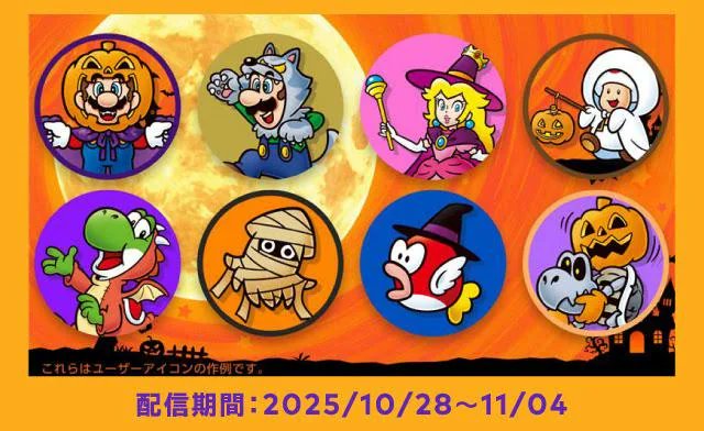 Nintendo Halloween Icons are coming to Switch Online starting on October 28th. 

reddit.com/r/NintendoSwit…