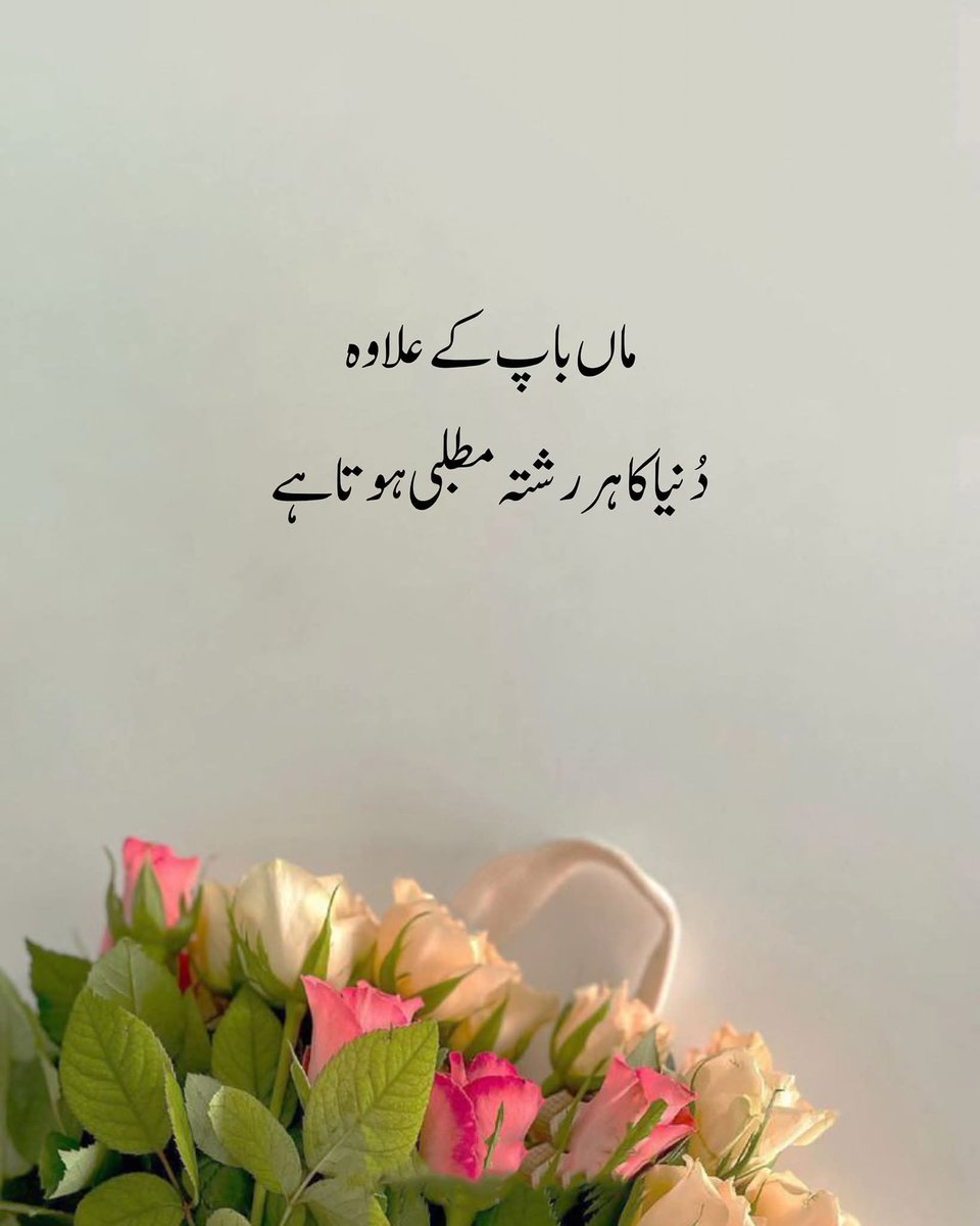 Mr. Azan Sajjad (@mrazansajjad) on Twitter photo 