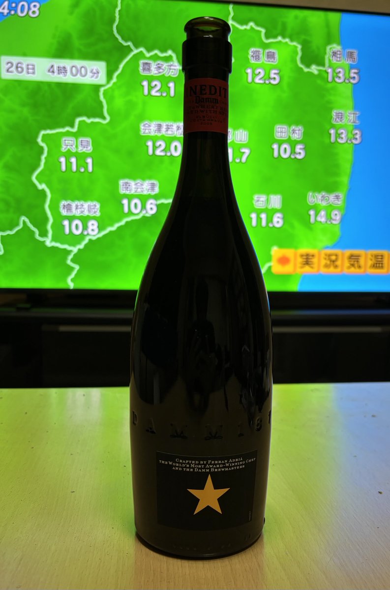 たけし＠一生天使民👼🏻🏹 on X