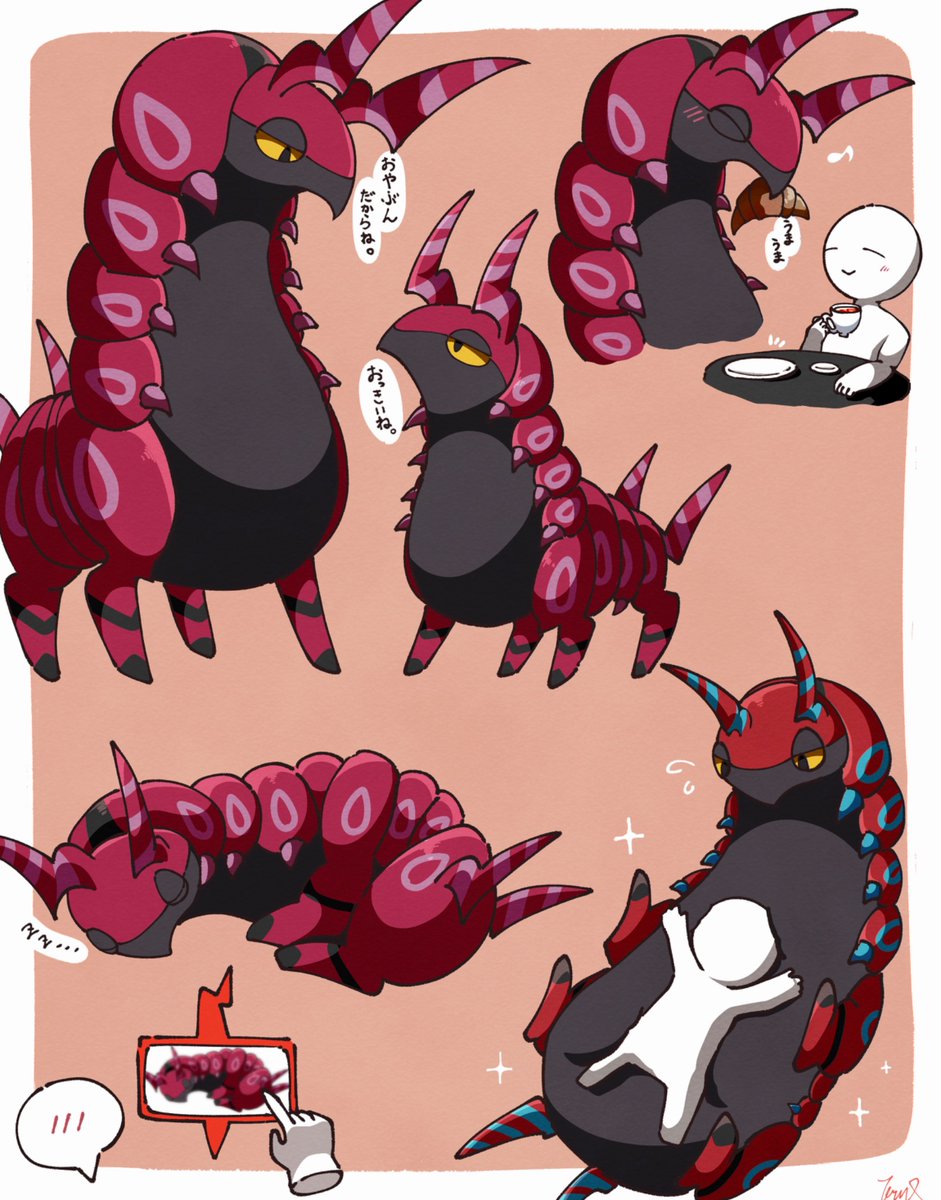 ねずみー2023ページ♡⃜ うわずみ͛☔ (@cyclo_stars123) / Posts / X