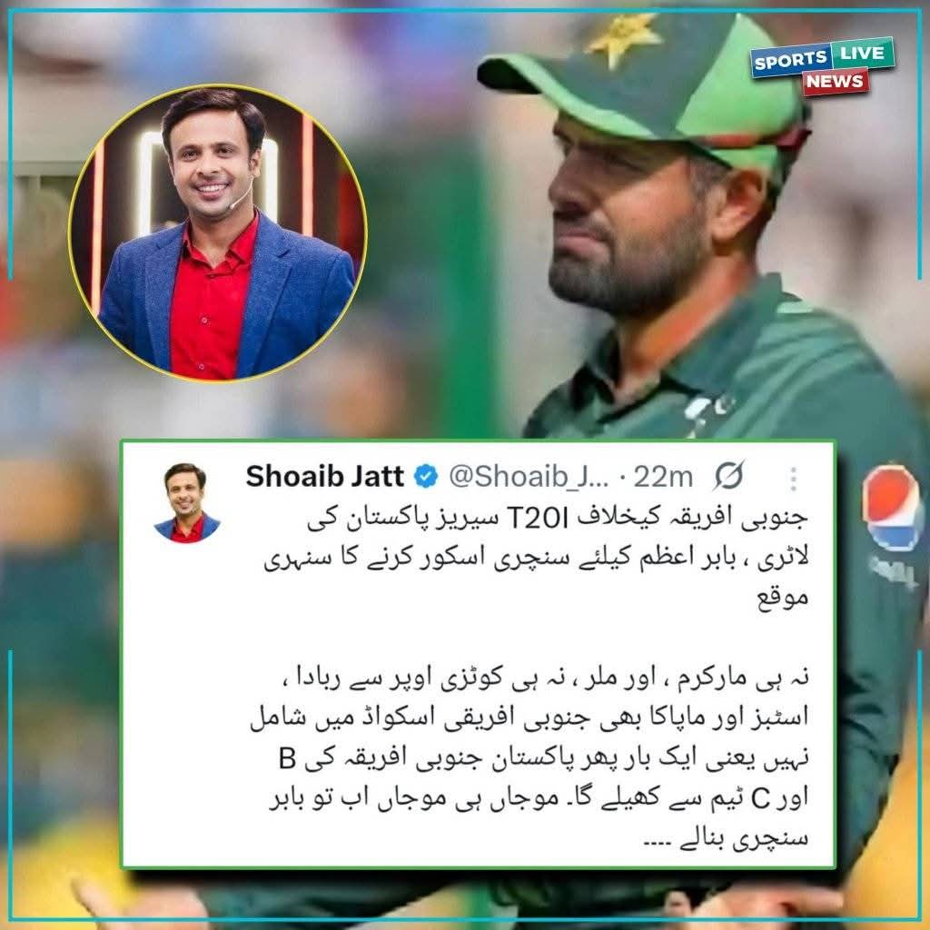 Sami169143's tweet photo. یہ تو محلے میں بچے سے لڑائی ہو جائے اس طرح کی  ہے جس کو اگر بندہ مارے تو کہتے بچارے بچے کو مارا ہے اگر بندہ اس سے مار کھا لے تو کہتے ہیں بچے سے مار کھا لی 🙏🙏😇 Shoaib jutt https://t.co/FV7nhJu0uM