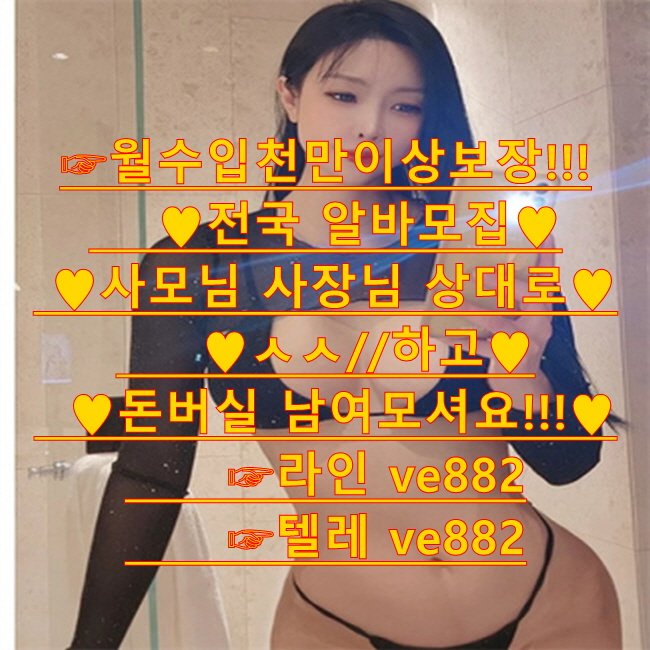 여자
누나
낚시
고수익 
알바 
일본환율
일본항공권