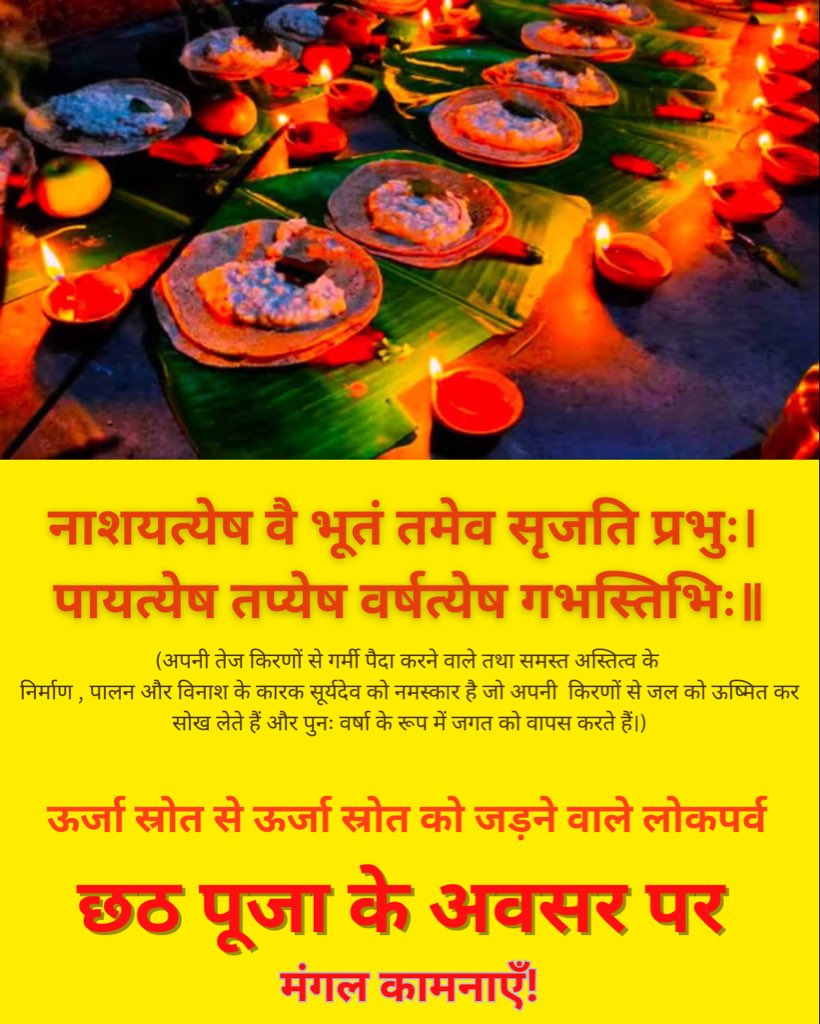 Aunjaneya Kumar Singh tweet media