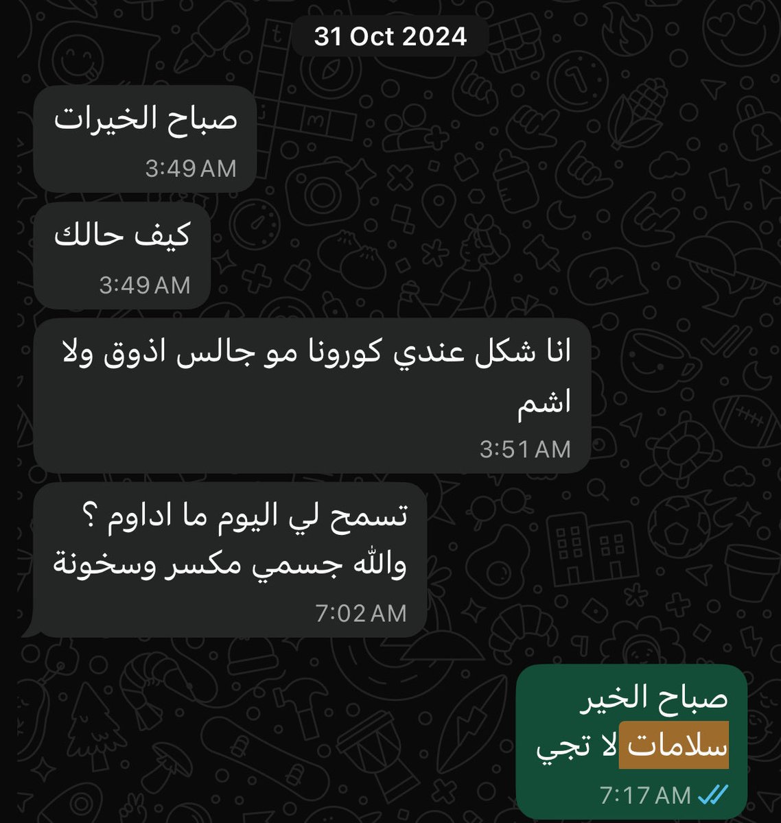 Khalid Alshehri | خالد الشّهرِي tweet media