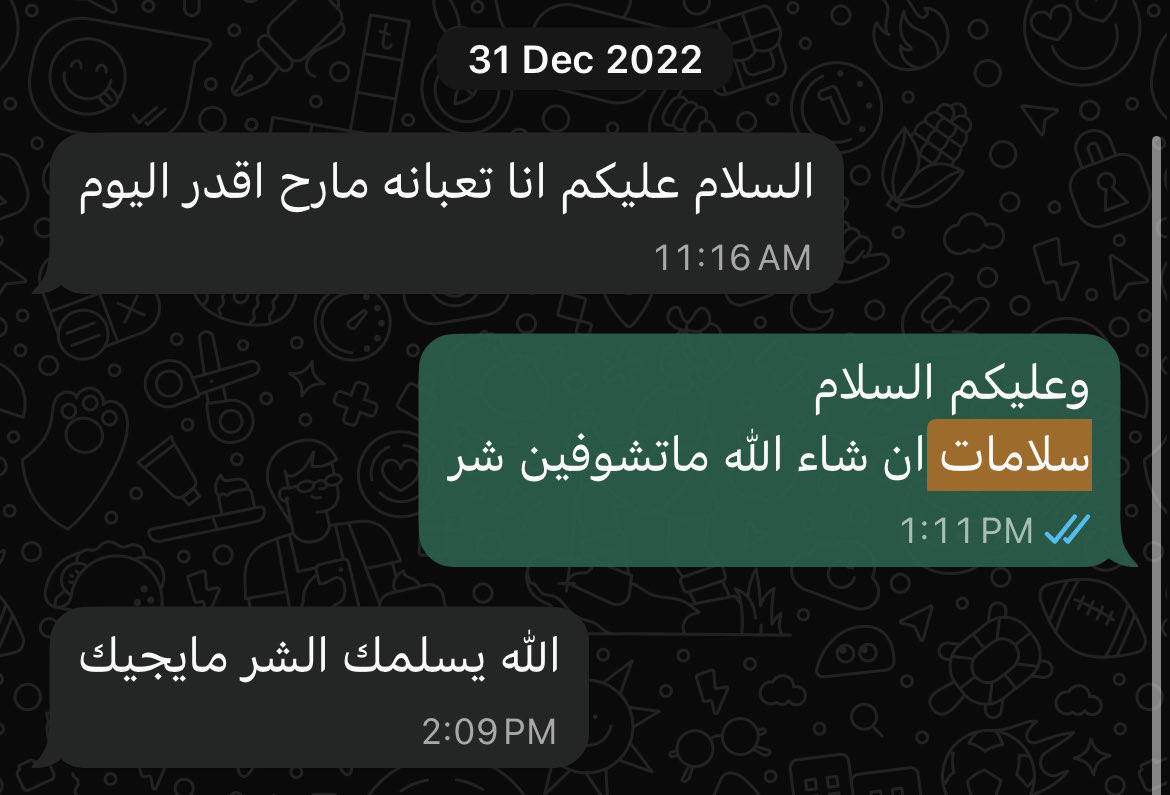 Khalid Alshehri | خالد الشّهرِي tweet media
