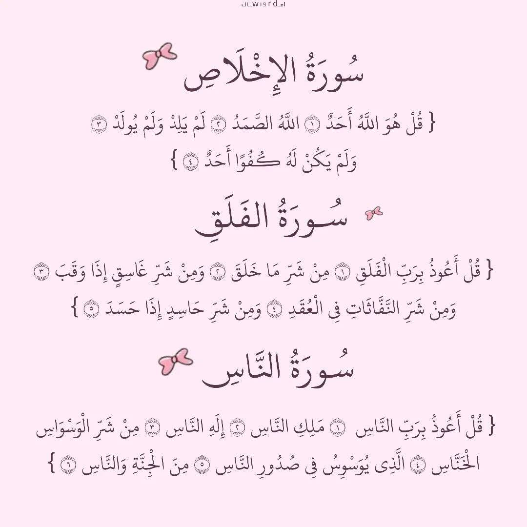 اللهم صلِ على محمد وآل محمد 🩷