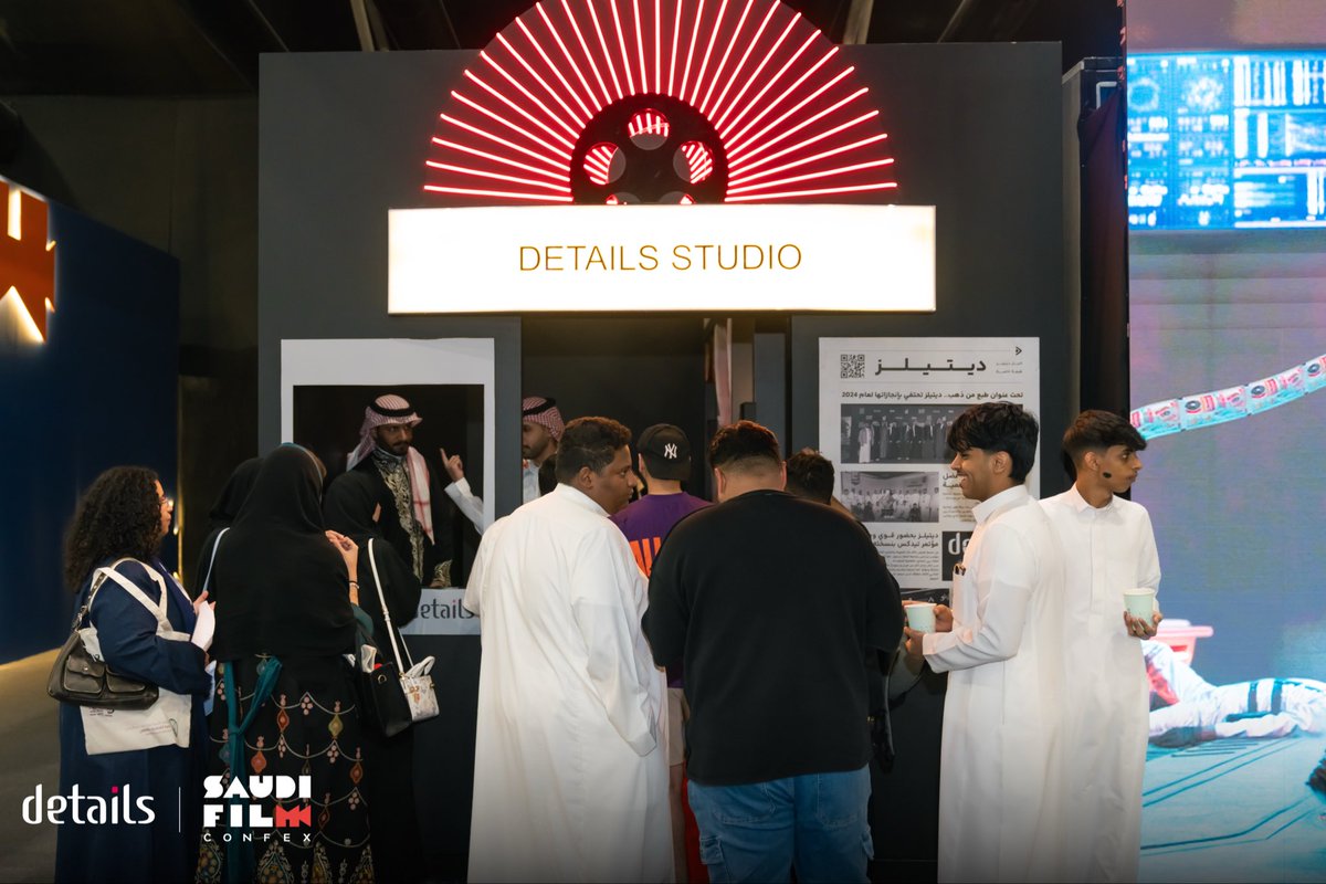 ديتيلز | Details tweet media