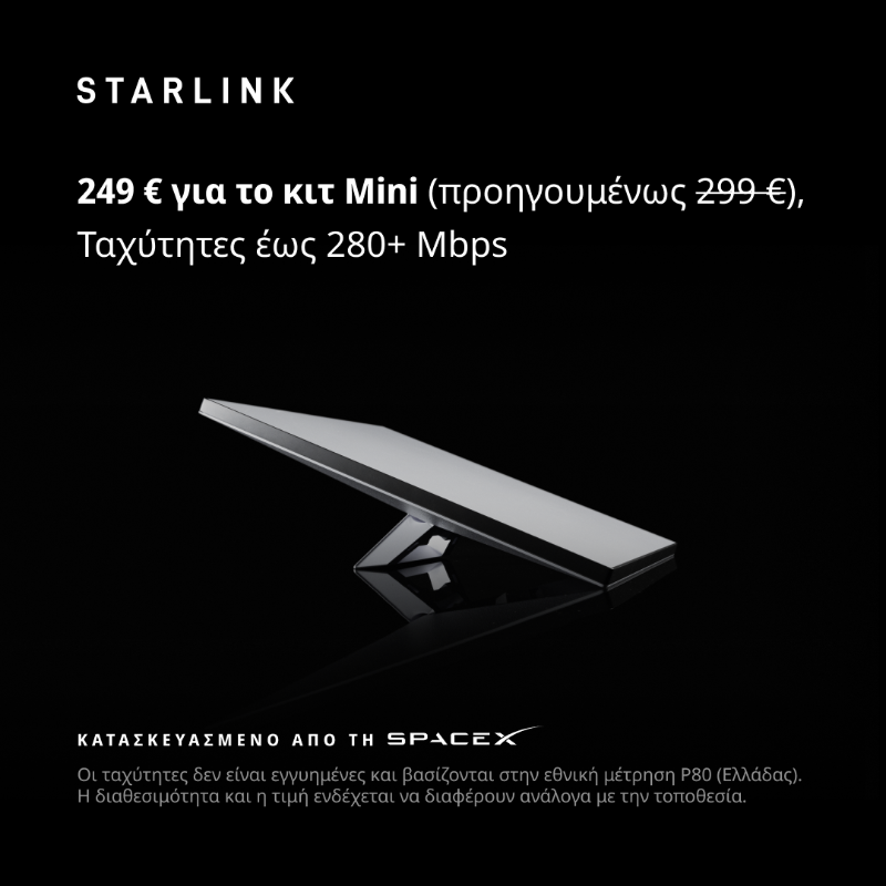 Starlink's tweet photo. Το Starlink παρέχει αξιόπιστο ίντερνετ με υψηλές ταχύτητες όσο εσείς κινείστε.

Ταχύτητες έως 280+ Mbps

Παραγγείλετε online πανεύκολα σε λιγότερο από 2 λεπτά