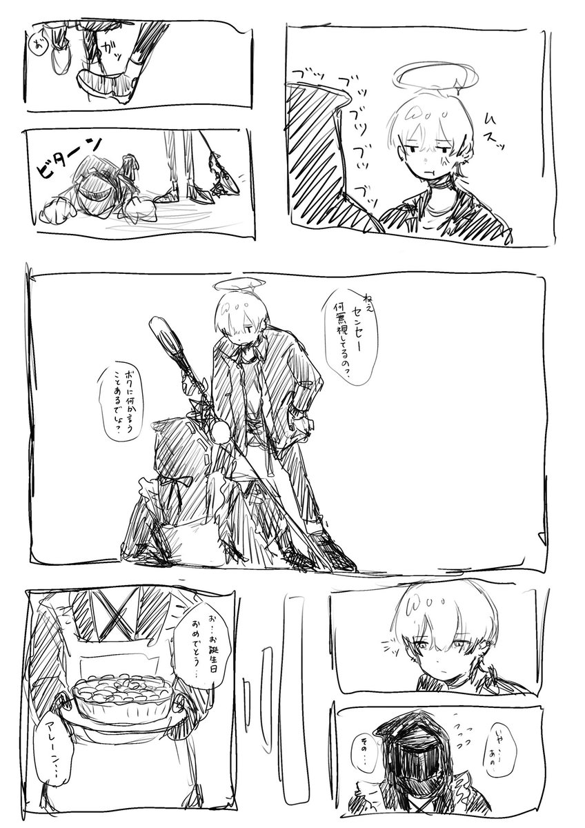kanimax9's tweet photo. ずっと描きたかったアレーン誕生日漫画 https://t.co/l7ENLXmoMH