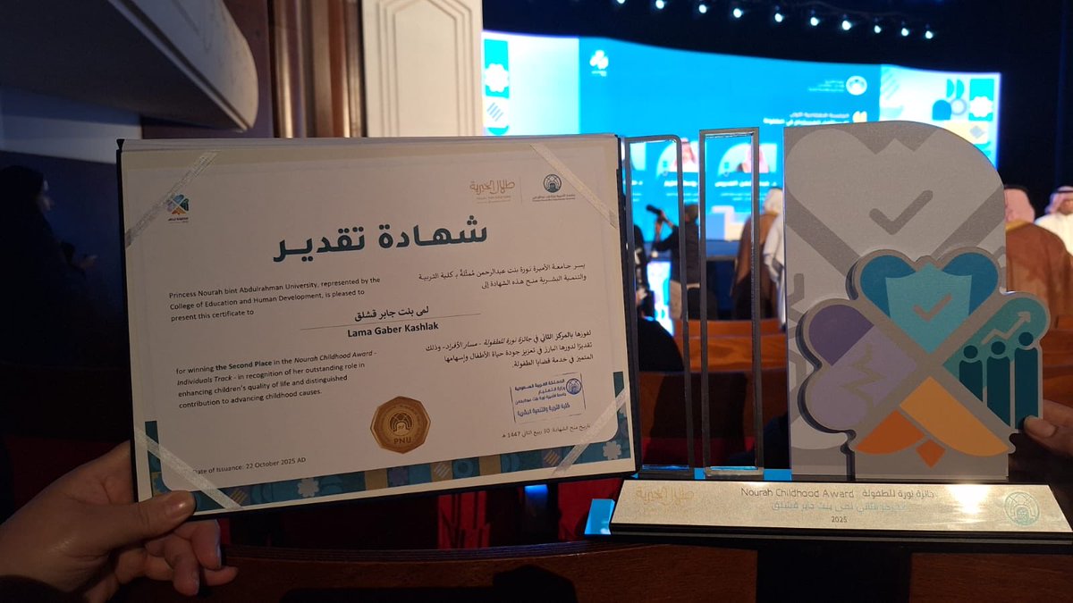 stemmsc's tweet photo. #إنجاز_جديد🏆

تتقدم إدارة مدارس المتقدمة للتعلم الذكي بخالص التهاني والتبريكات للمشرفة الأكاديمية لتعليم STEM
الأستاذة لمى قشلق بمناسبة فوزها بـ #جائزة_الأميرة_نورة_للطفولة عن مبادرتها " #STEM من أجل الطفولة"🌱

وتم تكريمها من قبل صاحبة السمو الملكي الأميرة نوف بنت خالد بن طلال آل سعود تقديرًا لجهودها المتميزة في تنمية جودة حياة الأطفال وتعزيز التعليم القائم على الاستكشاف والابتكار في مرحلة الطفولة المبكرة.

#جائزة_نورة_للطفولة #STEM_من_أجل_الطفولة #مدارس_المتقدمة #رؤية_السعودية_2030
