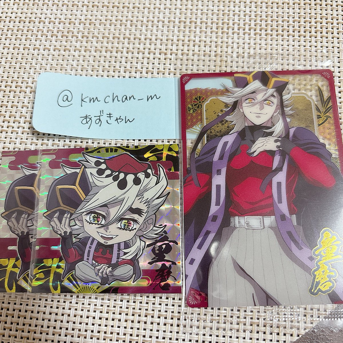 kmchan_m's tweet photo. @2csDbyamcT3pFH8 検索より失礼致します。異種にはなりますが童磨2点所持しております。善逸レアと炭治郎レアとの2:2での交換はいかがでしょうか？ご検討の程よろしくお願いいたします。🐈義勇 https://t.co/yNX5syxdOp