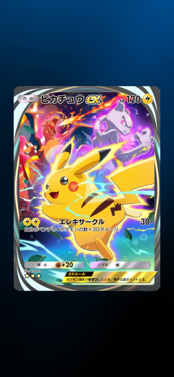 寝れそうだからポケポケだけ引いて寝るか〜と思ったらこれでバキバキよ
もういいですオールで