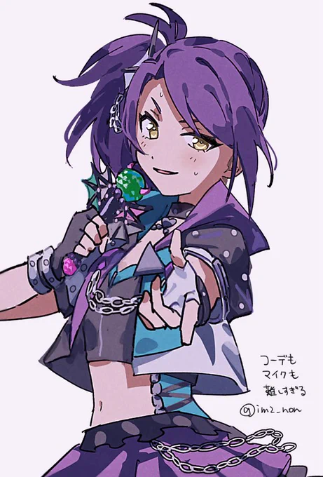 東堂シオンさん