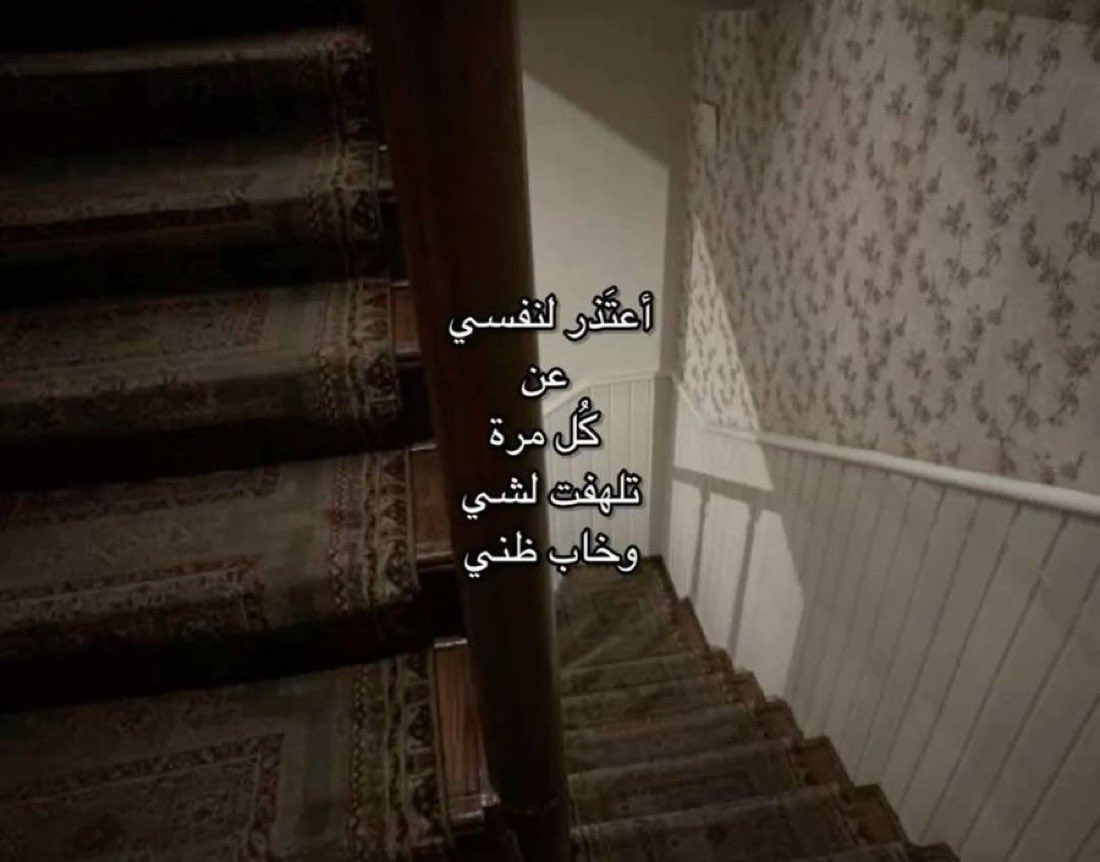 هـاجس tweet media