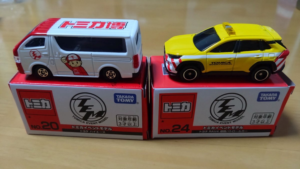 まあくん③ まあくん③ まぁくん (@markmakoto1) / X