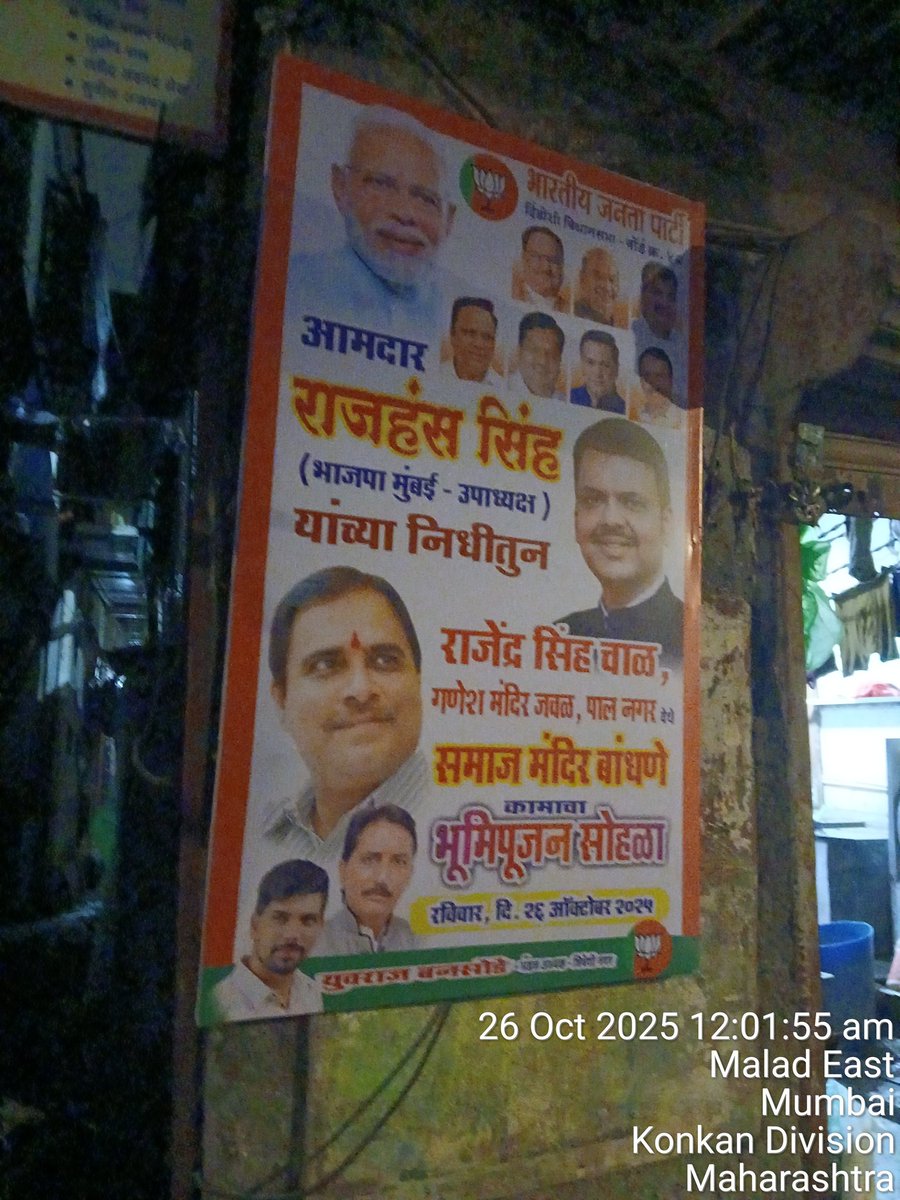 ckahir5's tweet photo. @Dev_Fadnavis https://t.co/HlIvA6OcZS