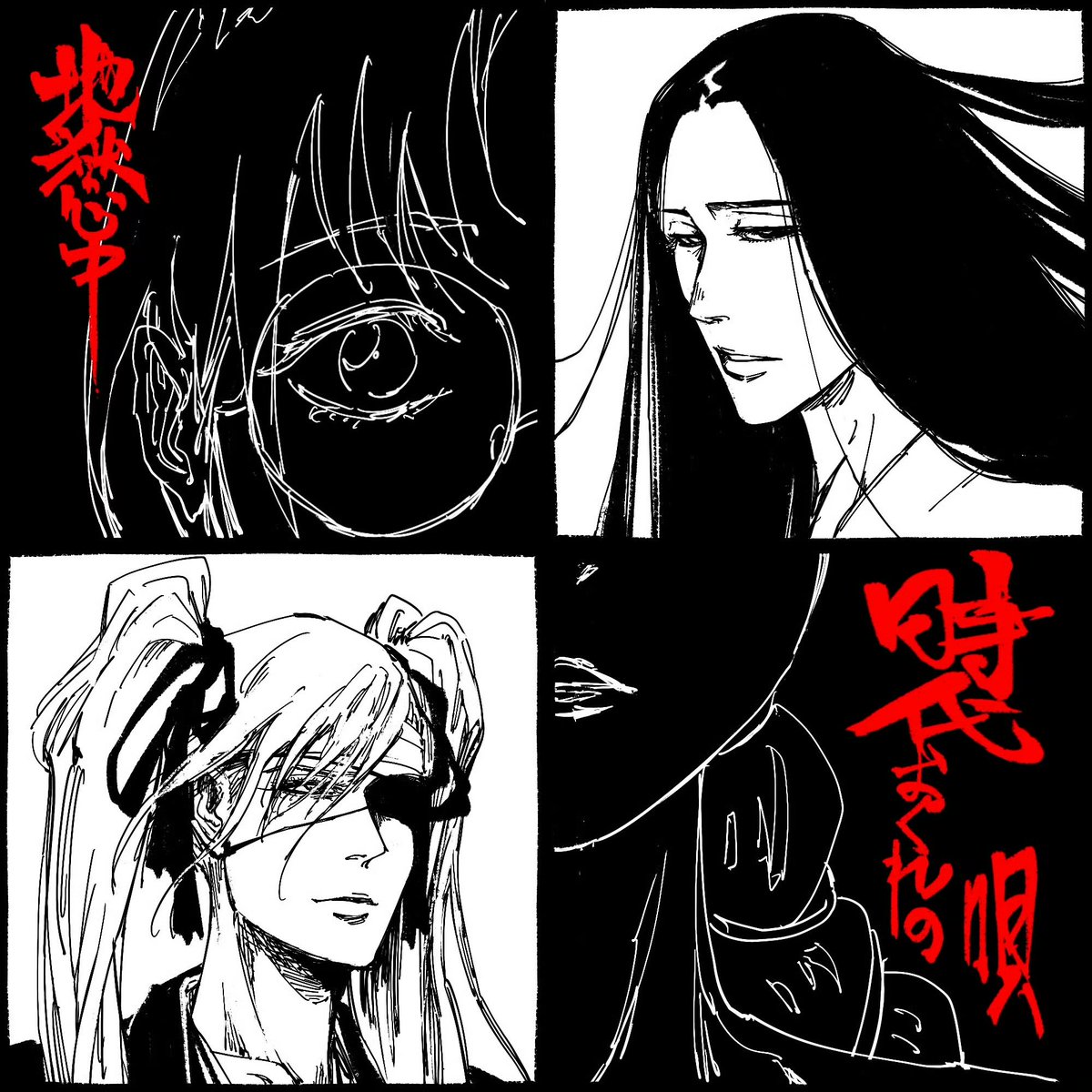 黒澤月 tweet media