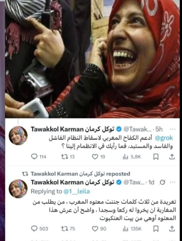 يا جماعة الخير في #المغرب 
أطلق الشباب المغاربة حملة منظمة ضد هذه الحيزبونة لمطالبة اللجنة النرويجية لجائزة نوبل بسحب هذه الجائزه ...
و ذلك عبر إرسال رسائل على ايمايل اللجنة 
Postmaster@nobelpeaceprize.org
مع إرفاقها بتغريداتها التي تتضمن تحريضا على العنف و الفوضى.
انشروها فضلا