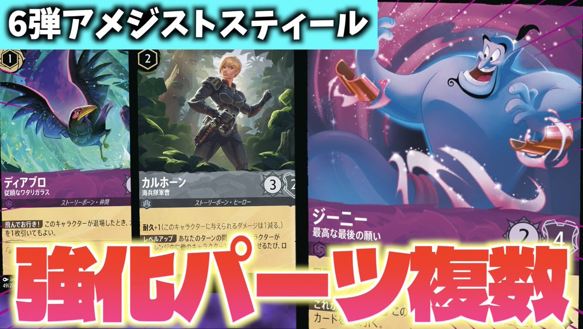 【ゆーとぴあーずチャンネル紹介】ロルカナ アイテム大量デッキ パーツ(赤) ゆーとぴあーずチャンネル紹介】ロルカナ アイテム大量デッキ パーツ