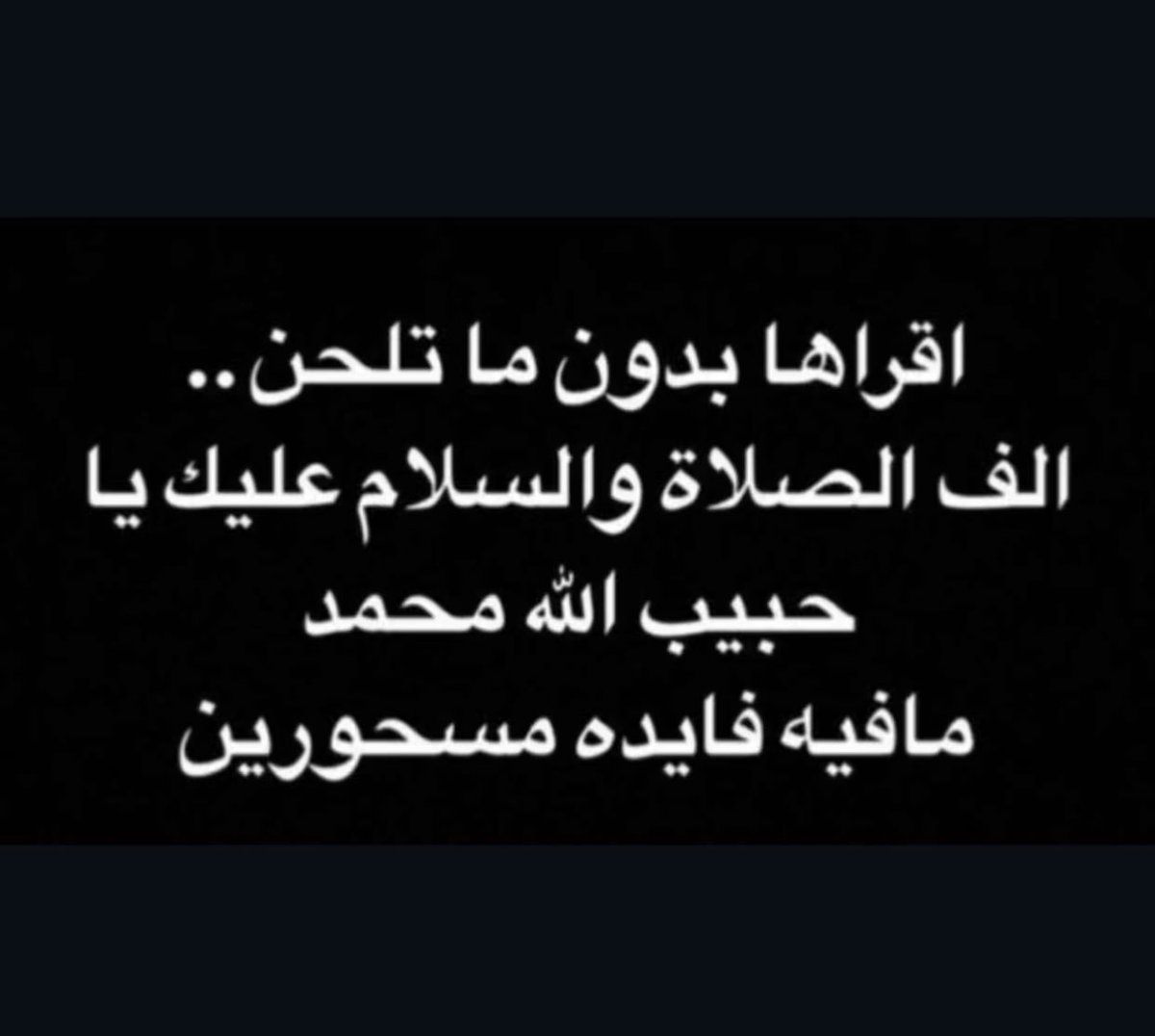 #فاكهتك__المفضله_في_الشتاء
حتى بينك بين نفسك راح تلحن 😂😂😂