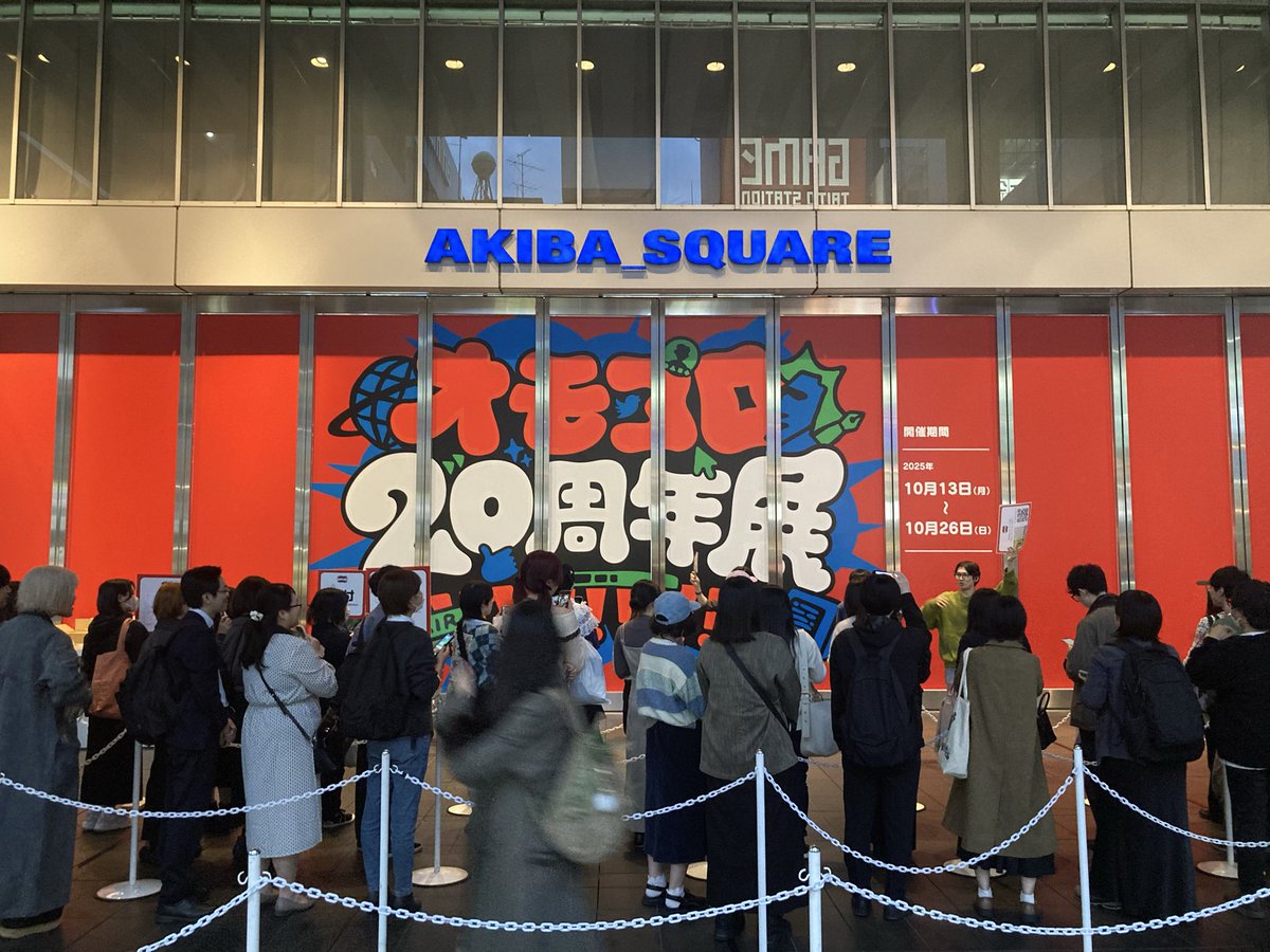 surrender_h's tweet image. オモコロ20周年展行ってきました。本当におめでたいことです。カモンBBさんの色紙があって興奮しました。今でもカモンさんや盛岡さんへの憧れがあります。20周年おめでとうございます