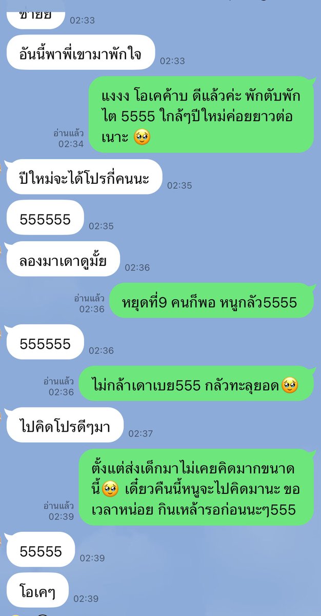 Wanvisajjt's tweet photo. ตั้งแต่ส่งเด็กมา ไม่มีใครทำทะลุยอดไวขนาดนี้
จ้างเด็กตั้งแต่วั���ที่20 ตุลา68 จนวันนี้26ตุลา68 จ้างเด็กครบใบสะสมแต้มแล้ว ฮื้ออ สุ่มเจอ ลค ตัวซีเคร็ท🥲ได้แถมเด็กฟรี1คนเลย ฮื้อออ ไว้มาใช้บริการใหม่แต่อย่าบ่อยมากน้า 😭💕🤣 #ชงเหล้า #เพื่อนเที่ยว #ชงเหล้ากทม #ชงเหล้าพัทยา https://t.co/LQJZdubYCT
