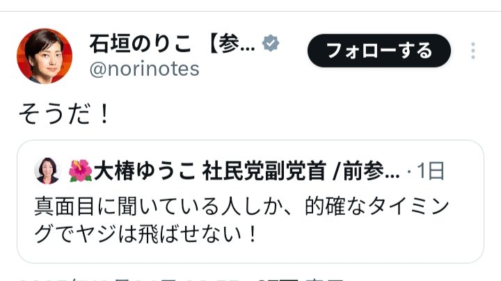 山田太郎 (@T8Vq3VWWGp67070) / Posts / X